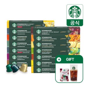 스타벅스 캡슐커피 5박스 골라담기 by.네스프레소/ 드립백+스타벅스 글라스 증정 (34,850원/무배)