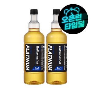 불스원샷 플래티넘 연료첨가제 5in1 500ML 2종택1 (22,010원/무료)
