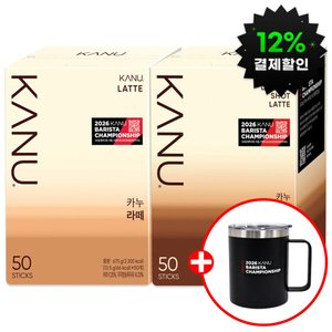 카누 라떼 50T 2개 외 2종 골라담기+스텐머그 증정 (27,560원) (무료)