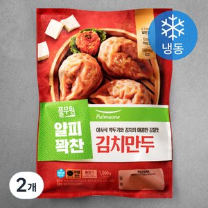 풀무원 얇은피 꽉찬속 김치만두 (냉동), 1kg, 2개 (13,100원) (15,000이상무료)