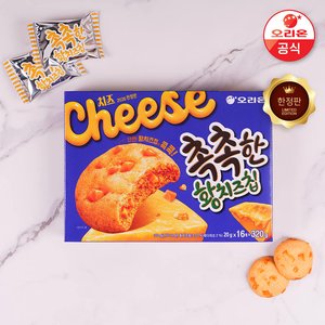 오리온 촉촉한황치즈칩 320g 4개 (19,420원) (무료)