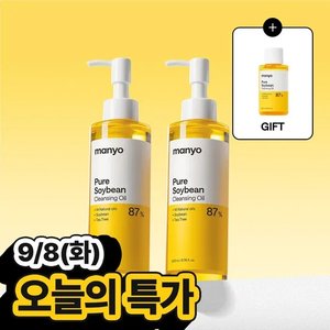 마녀공장 퓨어 소이빈 클렌징 오일 200ml 1+1개+클렌징 오일 55ml (삼월18,760원) (무료)