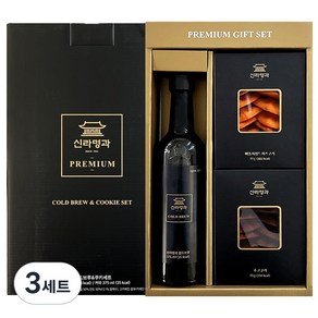 신라명과 수제쿠키 콜드브루 커피 선물세트, 1.24kg, 3세트 (53,320원)