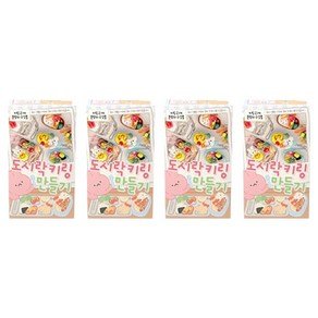 조선문방구 도시락 키링 만들기, 4개, 랜덤발송 (8,460원)