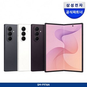 z폴드8 울트라 256gb (2,345,340원/무배)