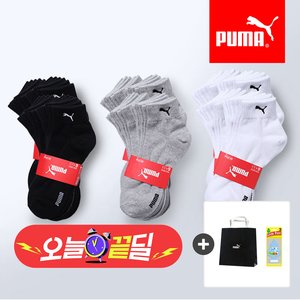 푸마 발목10족 이중쿠션 페이크삭스 4족 외 다양 (12,800원/무료)