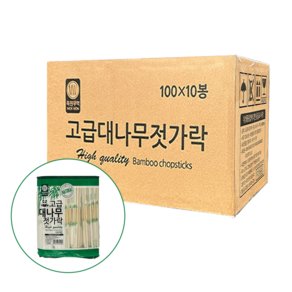 대나무 젓가락 OPP포장 200mm, 3000개, 1세트 (34,170원)