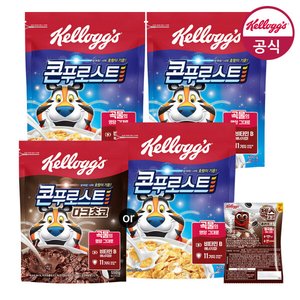 시리얼 콘푸로스트 600g x 2개 + (콘푸로스트 600g or 다크초코 550g) + 쿠키앤크림 30g (12,480원/무료)