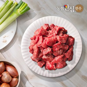 농협안심한우 소고기 1등급 세절 국거리 200g 3팩 (멤버십 19,900원/무료)
