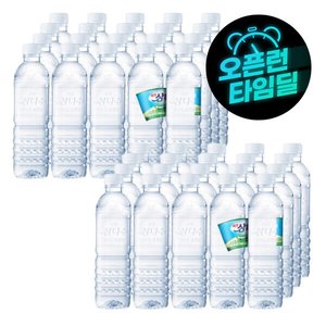 제주 삼다수 500ml X 40페트 (14,900원) (무료)
