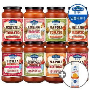 파스타소스 8종 600g 2+2병 골라담기 +면500g 1개 증정 (15,900원/무료)