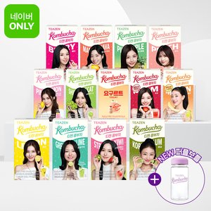 티젠 콤부차 10스틱X13박스 혼합 (130스틱)+보틀 (25,710원/무료)