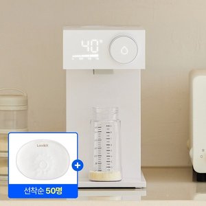 4세대 라비킷 분유포트 (169,040원) (무료)