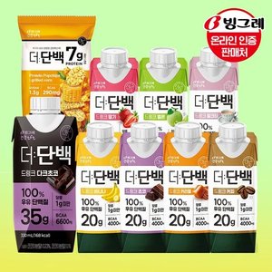 빙그레 더단백/고함량 프로틴 드링크 버라이어티팩 27팩+팝칩 1봉 (39,990원/무료)