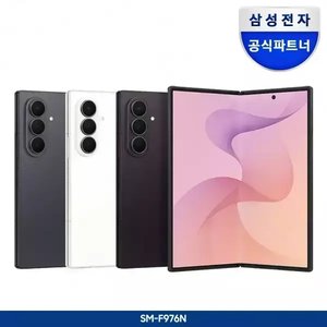 Z폴드 8 울트라 256GB (2,422,660원/무료)