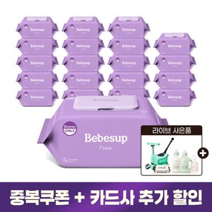 베베숲 프라임 아기물티슈 70매 캡 20팩 70gsm (19,960원/무료)