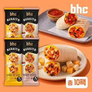 bhc 브리또 리치치즈치킨 5팩+핫치킨5팩 (25,900원/무료)