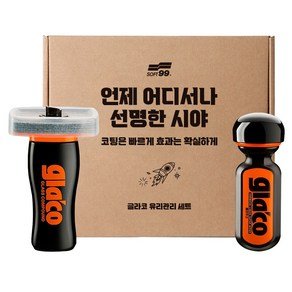 글라코 유막제거제 100ml G47 + 장기지속형 유리발수 코팅제 70ml G19, 1세트 (27,910원)