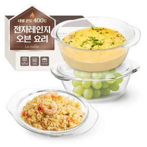 르메이드 한끼완성 오븐 앤 전자레인지 쿠킹 내열유리 용기, 2개 (12,900원)