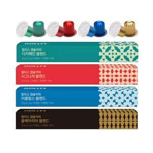 할리스 캡슐커피 10캡슐 5개 골라담기 (삼카16,970원) (무료)