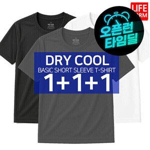 기능성 쿨 드라이 무지 반팔 티셔츠 3팩 (9,900원) (무배)