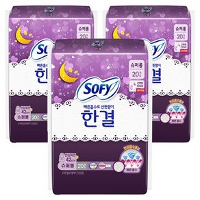 쏘피 한결 생리대 날개형, 슈퍼롱, 20개입, 3개 (11,900원)