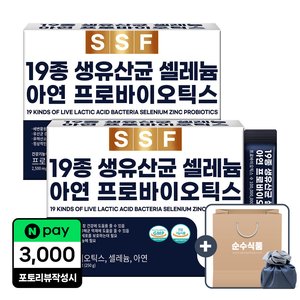 19종 생유산균 2박스 200포 (29,920원/무료)