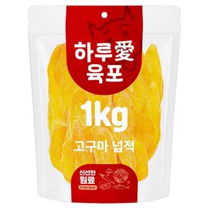 강아지 육포 1kg (3,970원) (와우)