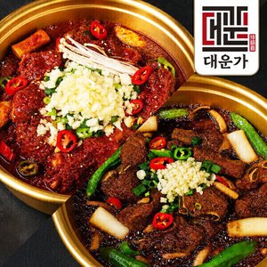 동인동 돼지갈비찜 2kg +껍데기 증정 (15,910원/무료)