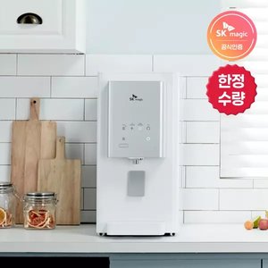 SK매직 워터룸 냉온정수기 WPU-B400C S급리퍼 (530,850원/무료)