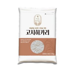 마음정미소 고시히카리 쌀 (29,900원)