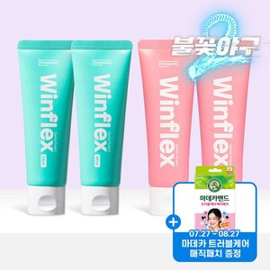 동국제약 윈플렉스 치약 세트 (민트 2개+핑크 2개) (쿠폰 적용 시 17,810원/무료배송)
