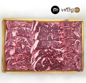 농협안심한우 1등급 등심200g+채끝200g+부채200g (38,900원/무료)