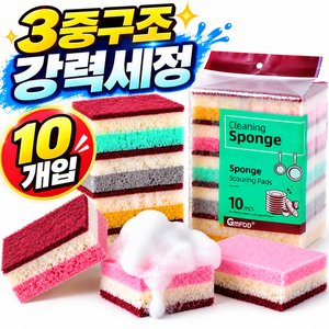 트리플클린 올인원 스크래치 제로 양면 주방 수세미 10개입 (3,900원/와우무료)