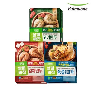 풀무원 얄피꽉찬 얇은피만두 400g 6봉 고기/김치/육즙진한교자 (20,610원) (무료)