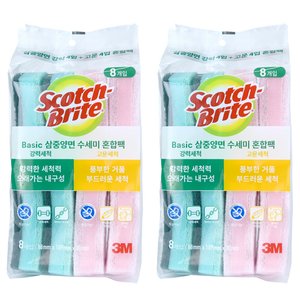 스카치브라이트 삼중양면 스펀지 수세미 혼합팩, 8개입, 2개 (10,980원)