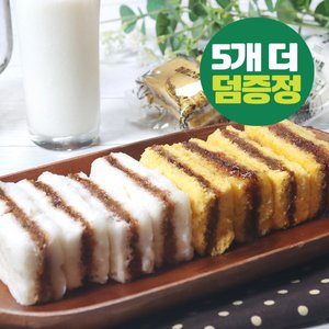 미미스 상회 우유꿀설기 50g 40개 총 2kg +증정 5개 (11,490원/무료)