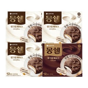 몽쉘 생크림 408g (오리지널 / 카카오) 3+1개 카할가 (13,270원/무료)