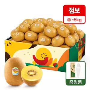 제스프리 골드키위 점보사이즈 총 5kg 내외 (37,310원/무료)