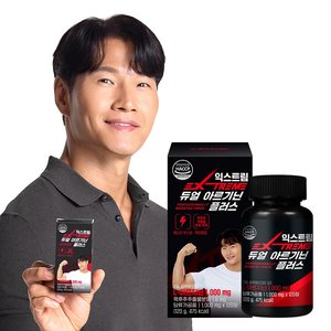 익스트림 듀얼 아르기닌 플러스, 120정, 1개 (9,900원/무료) 광고