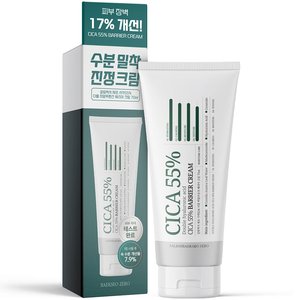 살림백서 제로 시카 55% 크림 70ml (1,900원) (3,000원)