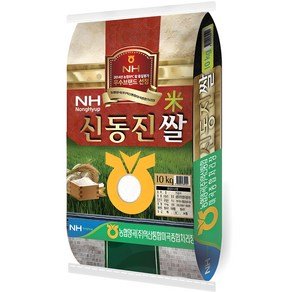 농협 익산농협 신동진 백미 상등급, 10kg, 1개 (34,900원)