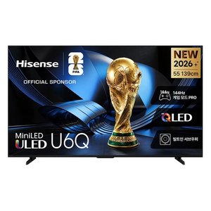 하이센스 55인치 55U6Q 144Hz 4K QD-MINI LED 구글 안드로이드 TV (759,000원 / 무료)