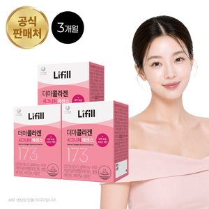 라이필 더마콜라겐 시그니처 에센스 84정 3개 (72,200원/무료)