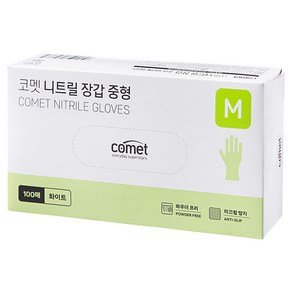 코멧 니트릴장갑 화이트, 중(M), 100개입, 1개 (7,490원)