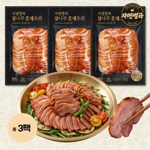자연별곡 국내산 훈제오리 400g 3팩 총 1.2kg (21,070원/무료)