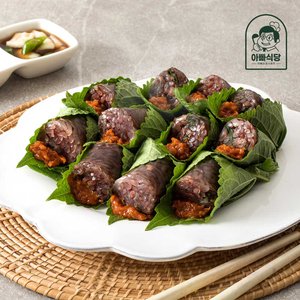 세상에없는 깻잎찰순대 300g 1팩 체험팩(4900원/무배)