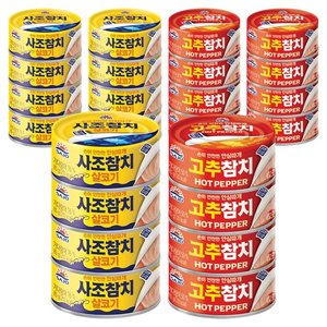 사조 살코기참치 85g 12p + 고추참치 85g 12p, 1세트 (24,840원)