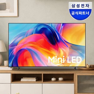 삼성 Mini LED TV 189cm(75인치) KU75MH75AFXKR 스탠드 (1,277,480원) (무료)