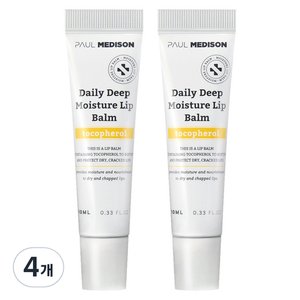 폴메디슨 데일리 딥 모이스처 토코페롤 립밤 (13,200원)